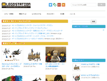 Tablet Screenshot of lego.shinentai.com